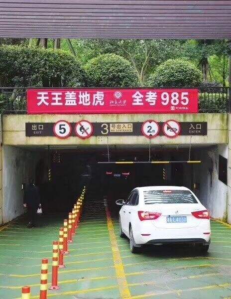 广告人干货库 月薪三万的高考文案,来了!-广告人干货库