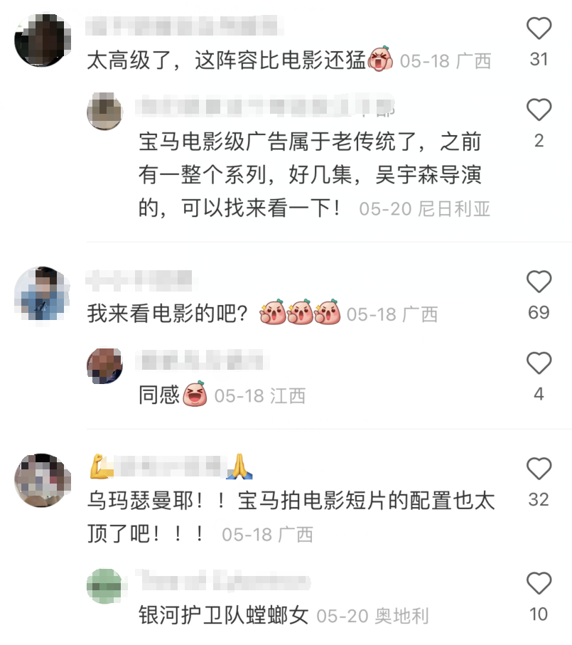 狂拽炫酷吊炸天，这才是汽车广告该有的样子！-广告人干货库
