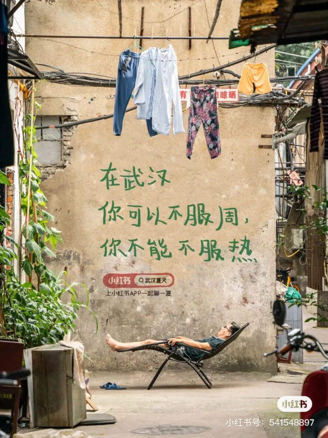 广告人干货库 广告人干货库