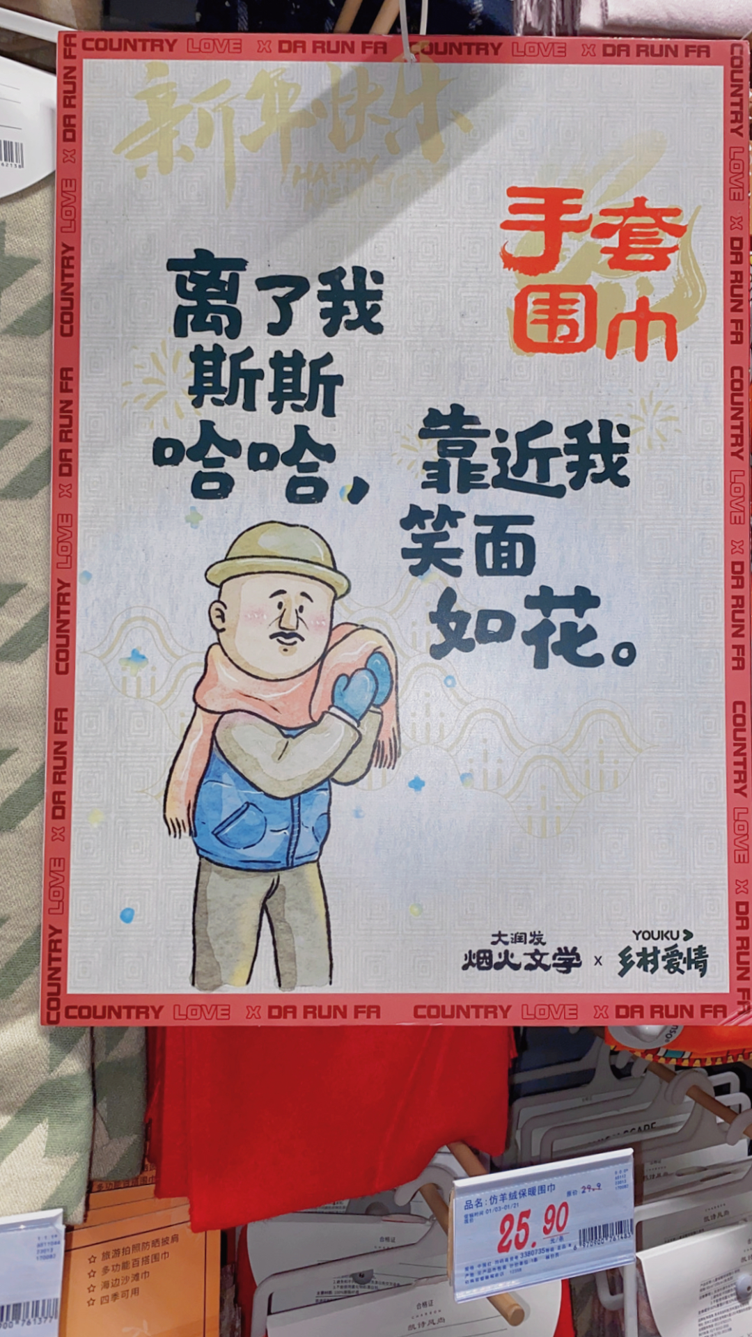 广告人干货库 广告人干货库
