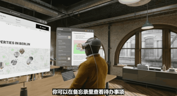 广告人干货库 苹果WWDC23发布重磅新品,设计有点“上头”!-广告人干货库