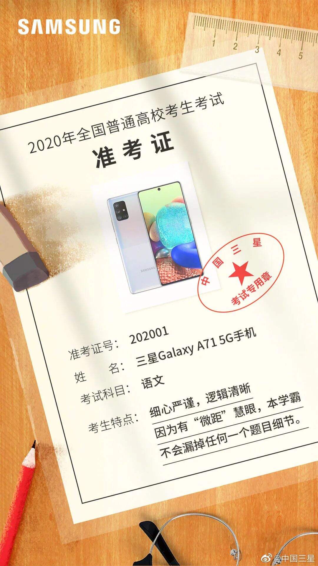 广告人干货库 高考借势文案,帮你盘好了!-广告人干货库