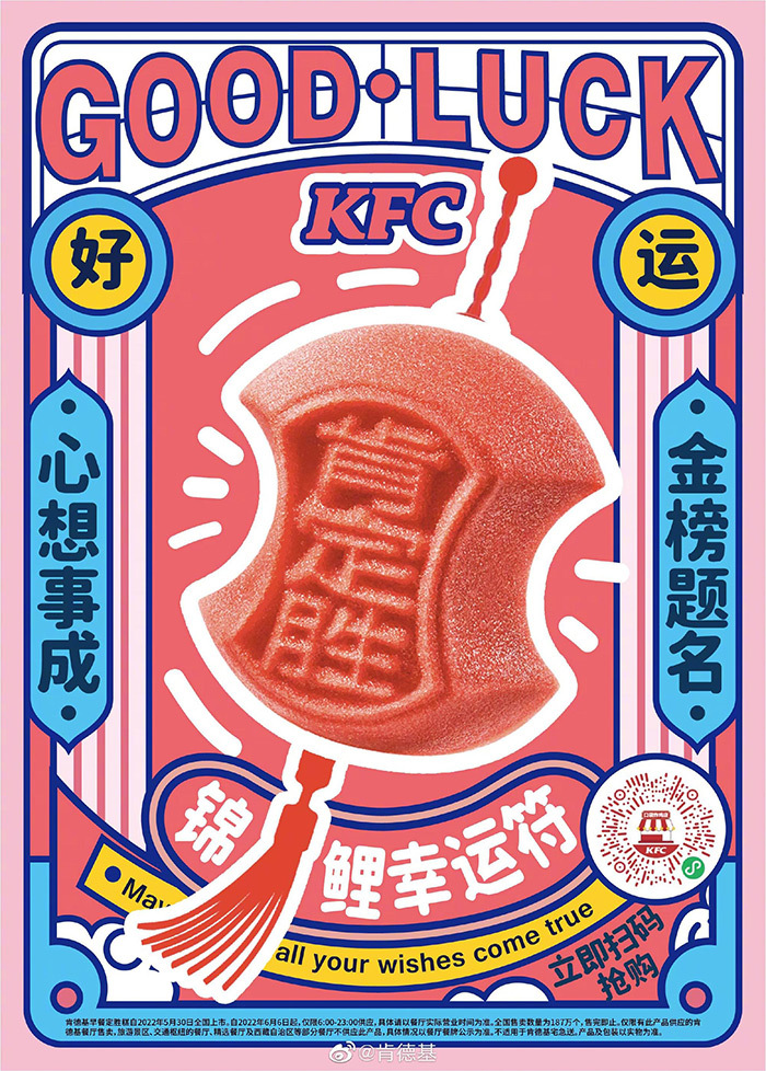 广告人干货库 高考借势文案,帮你盘好了!-广告人干货库