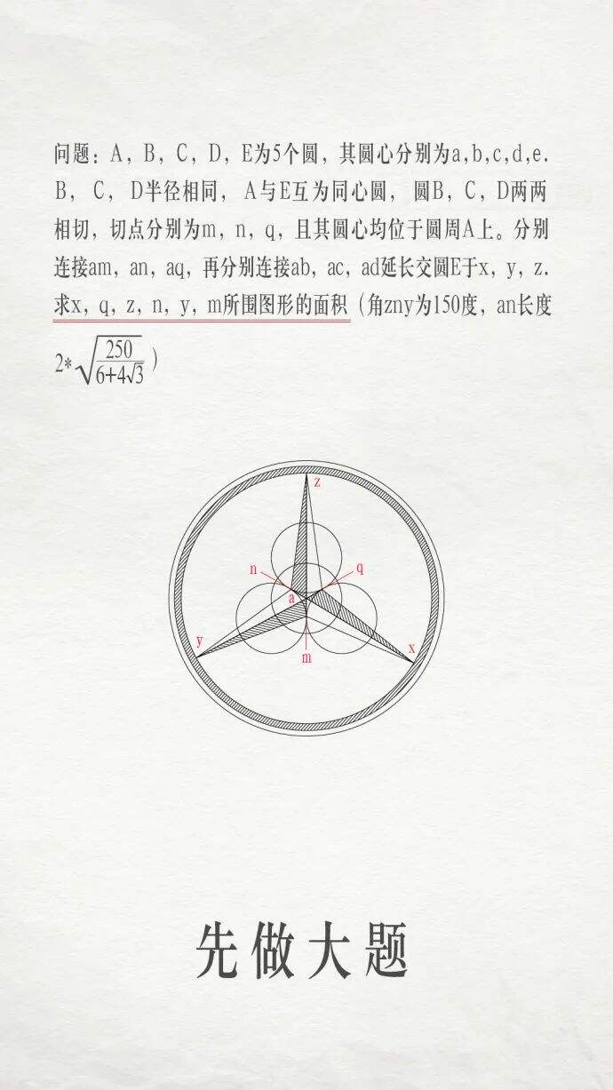 广告人干货库 高考借势文案,帮你盘好了!-广告人干货库