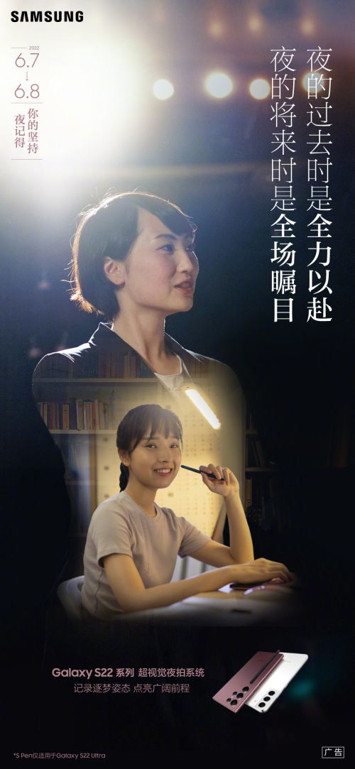 广告人干货库 高考借势文案,帮你盘好了!-广告人干货库