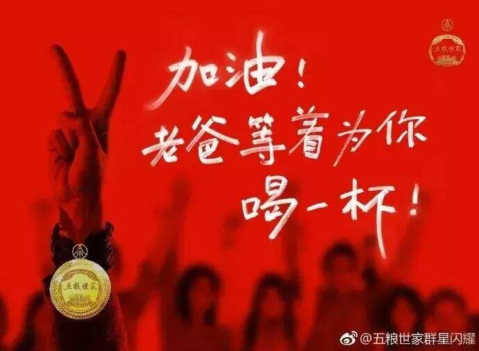 广告人干货库 高考借势文案,帮你盘好了!-广告人干货库