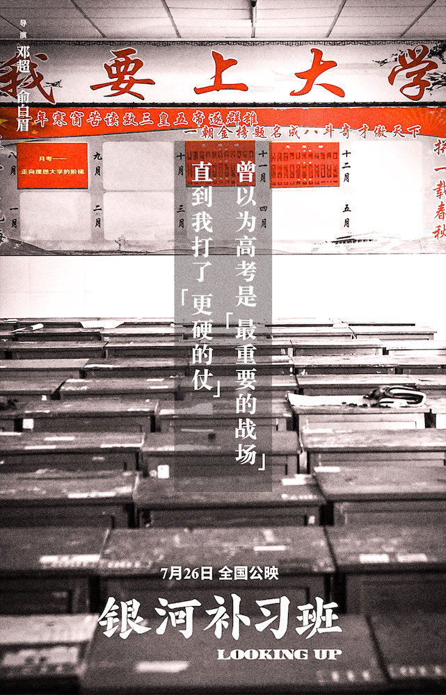 广告人干货库 高考借势文案,帮你盘好了!-广告人干货库
