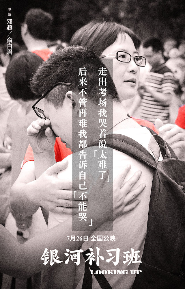 广告人干货库 高考借势文案,帮你盘好了!-广告人干货库