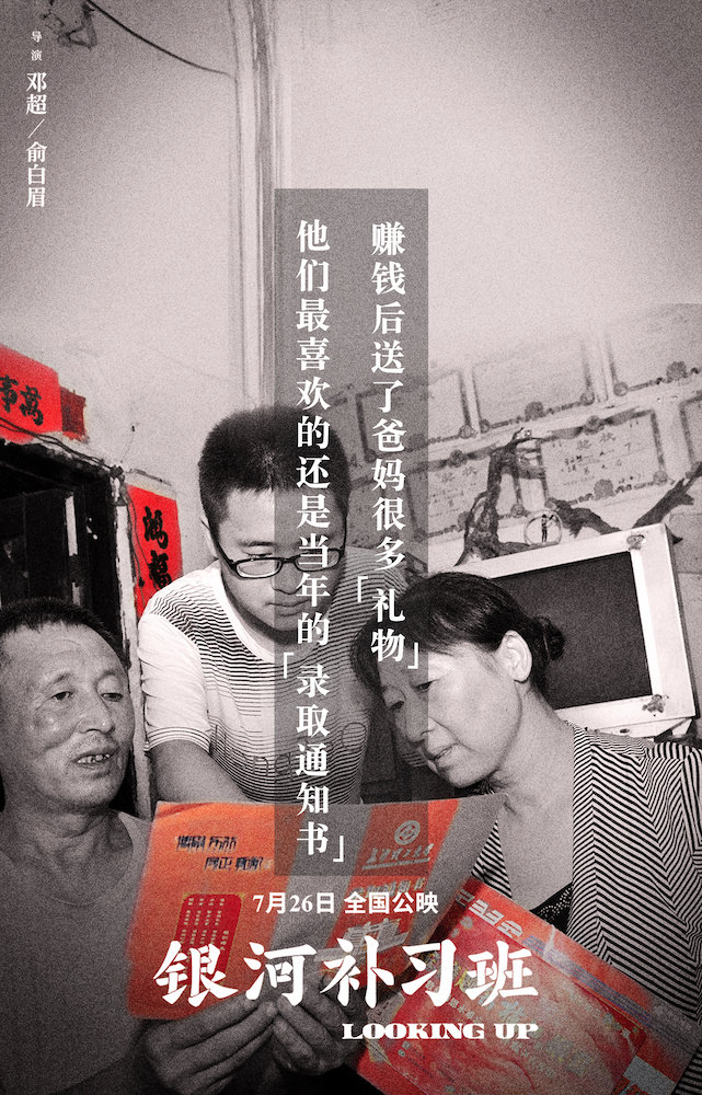 广告人干货库 高考借势文案,帮你盘好了!-广告人干货库