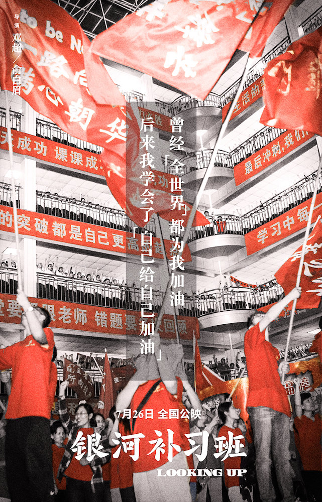 广告人干货库 高考借势文案,帮你盘好了!-广告人干货库