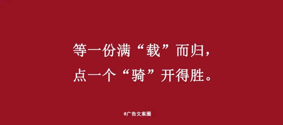 广告人干货库 高考借势文案,帮你盘好了!-广告人干货库