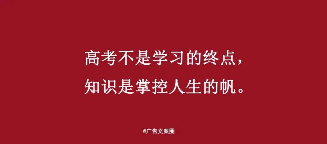 广告人干货库