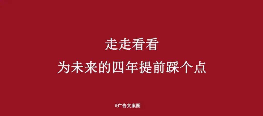 广告人干货库