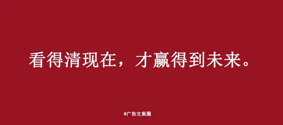 广告人干货库 高考借势文案,帮你盘好了!-广告人干货库