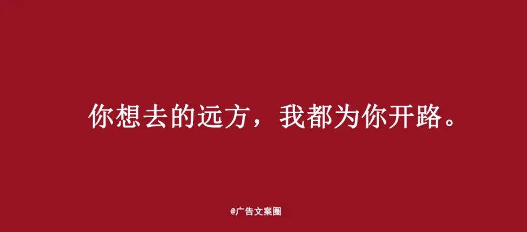 广告人干货库 高考借势文案,帮你盘好了!-广告人干货库