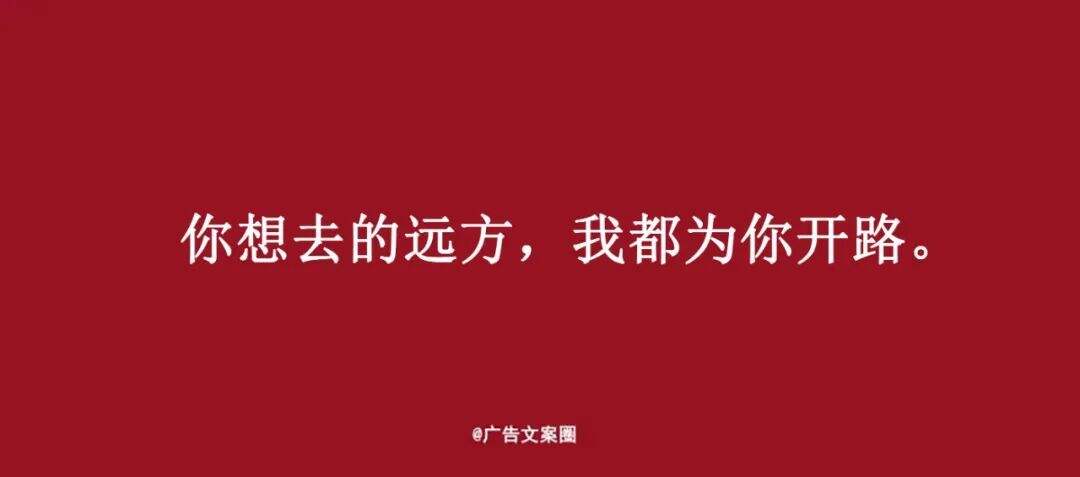 广告人干货库