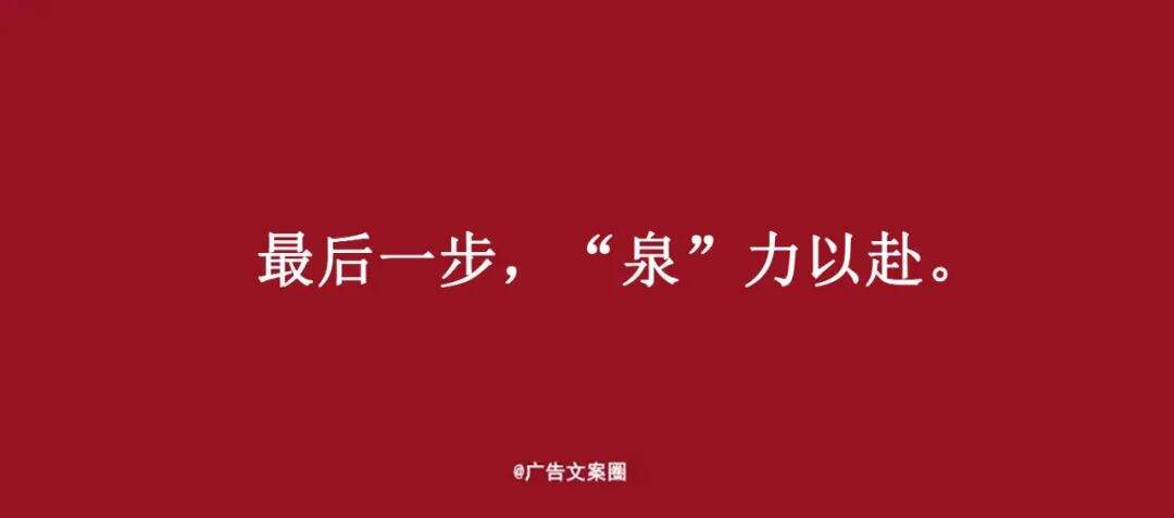 广告人干货库 高考借势文案,帮你盘好了!-广告人干货库