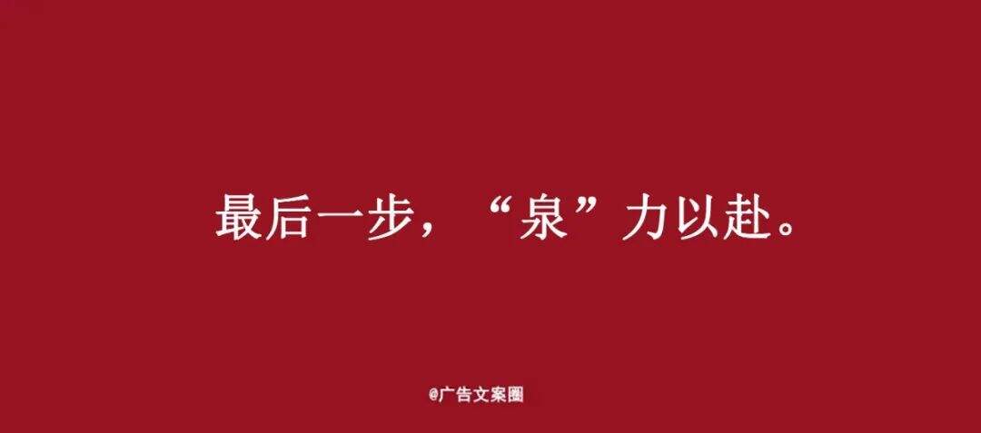 广告人干货库