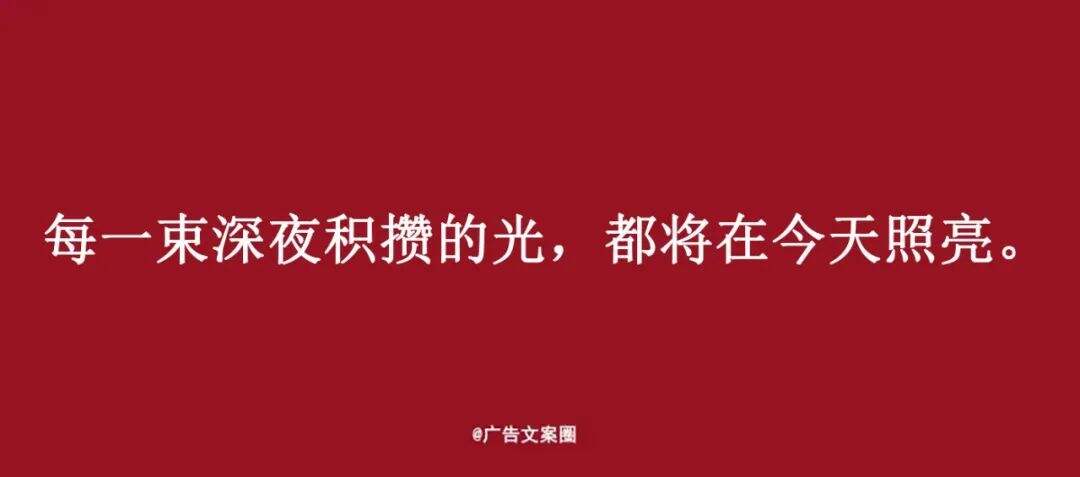 广告人干货库