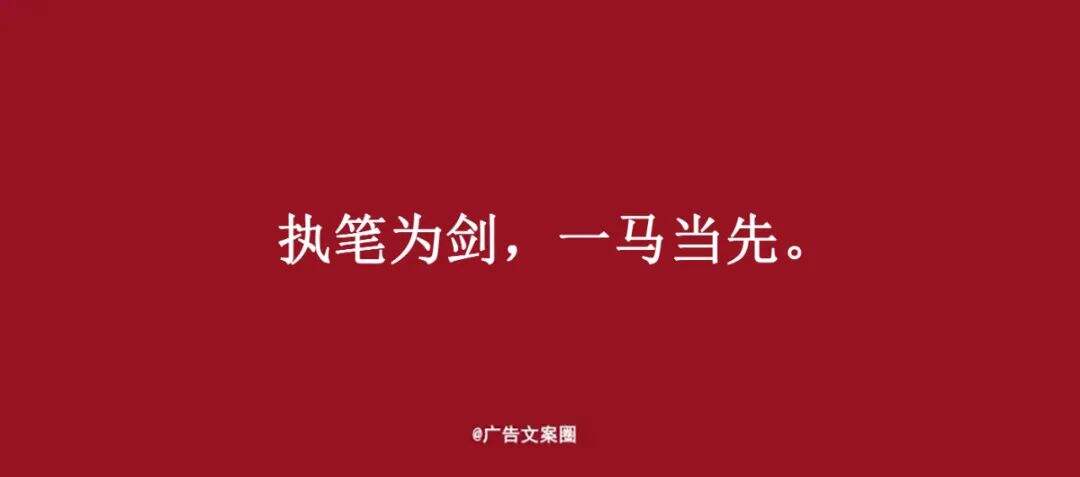广告人干货库 高考借势文案,帮你盘好了!-广告人干货库