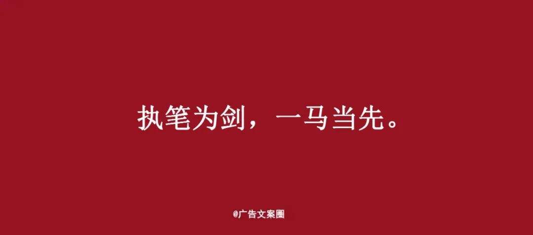 广告人干货库