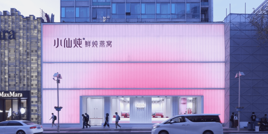 广告人干货库 立品设计,体验是比超级符号更立体的品牌识别-广告人干货库
