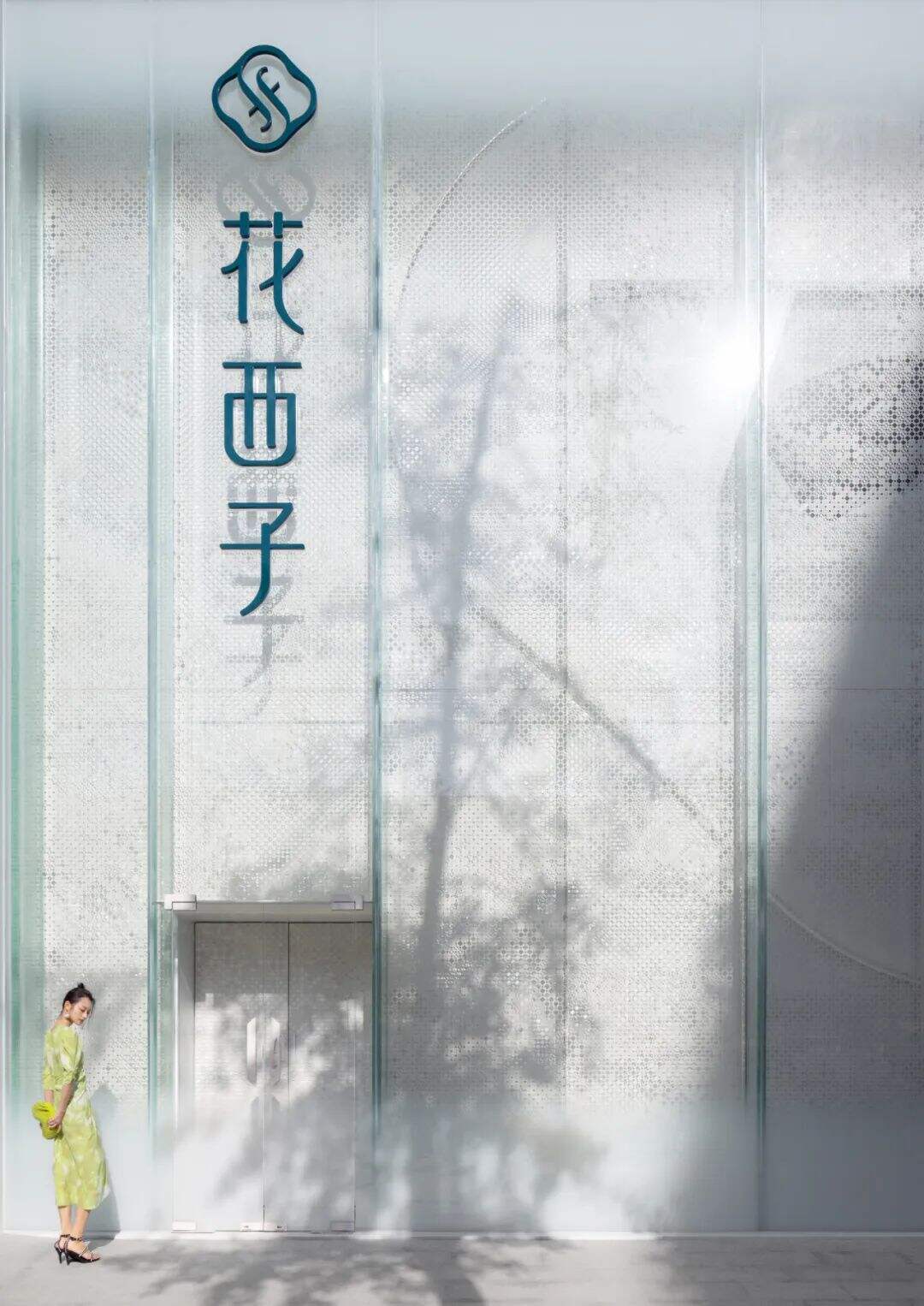 广告人干货库 立品设计,体验是比超级符号更立体的品牌识别-广告人干货库