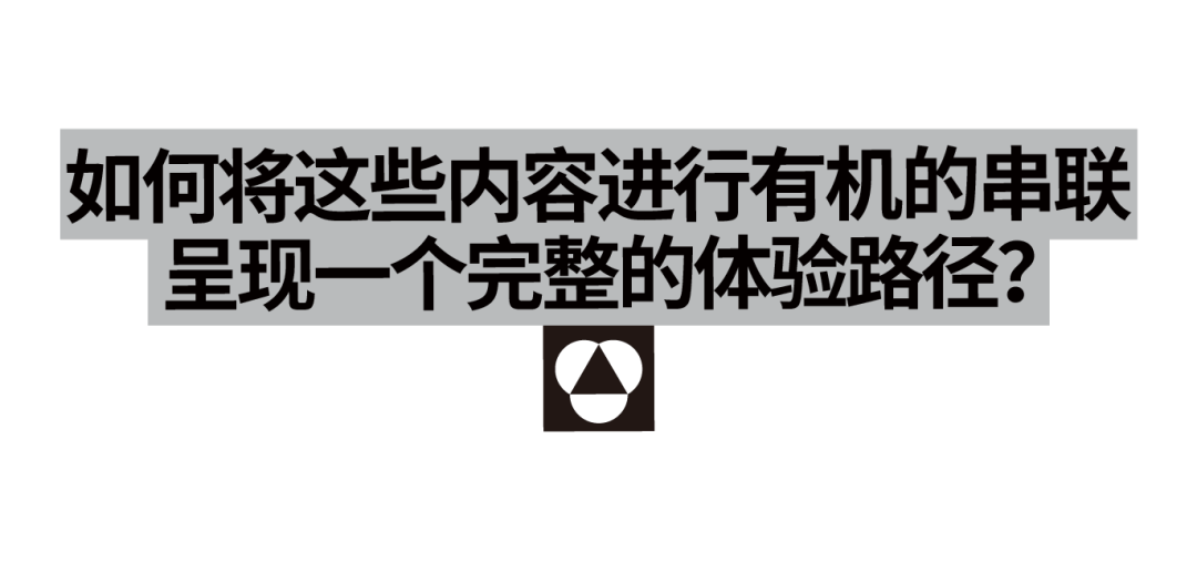 广告人干货库 立品设计,体验是比超级符号更立体的品牌识别-广告人干货库