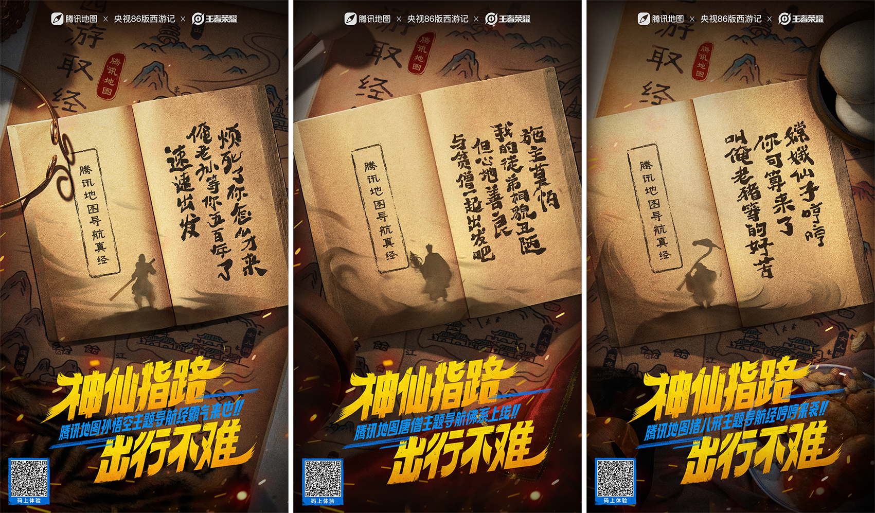 广告人干货库 广告人干货库