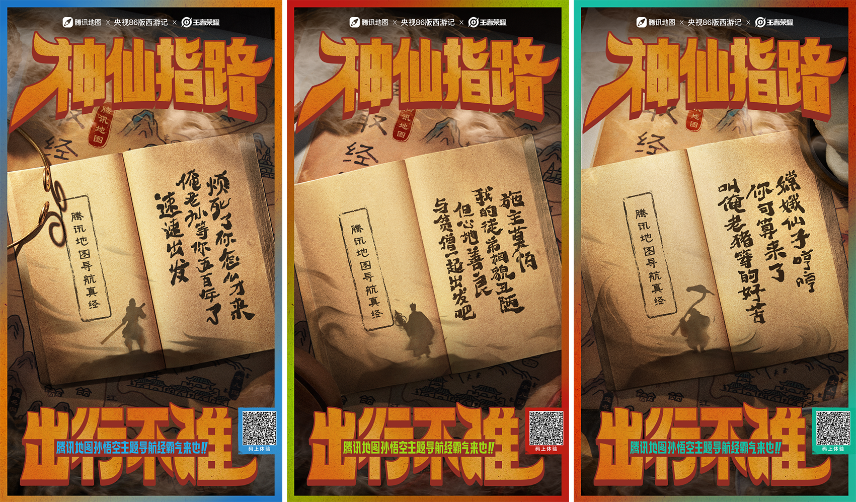 广告人干货库 广告人干货库