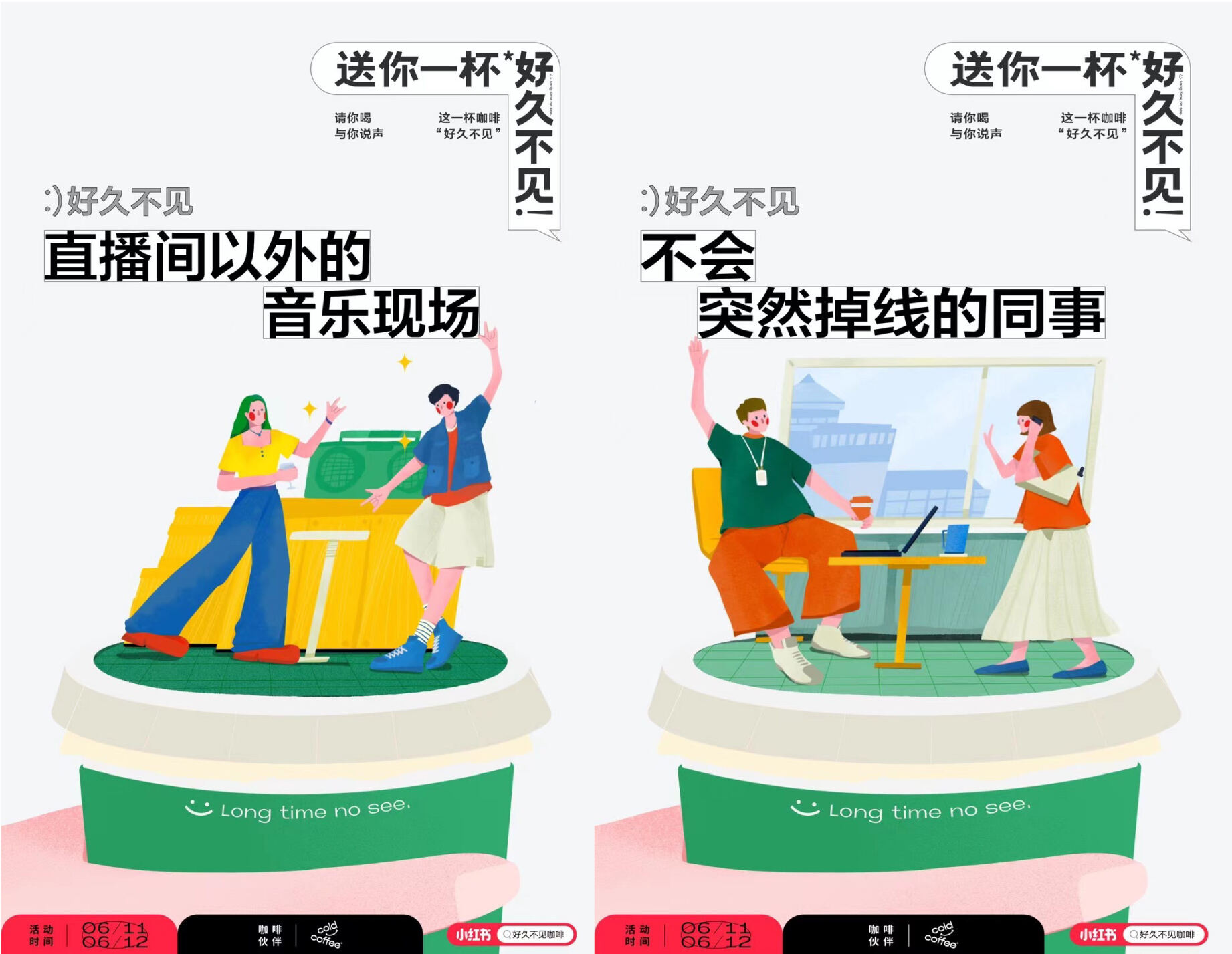 广告人干货库 广告人干货库