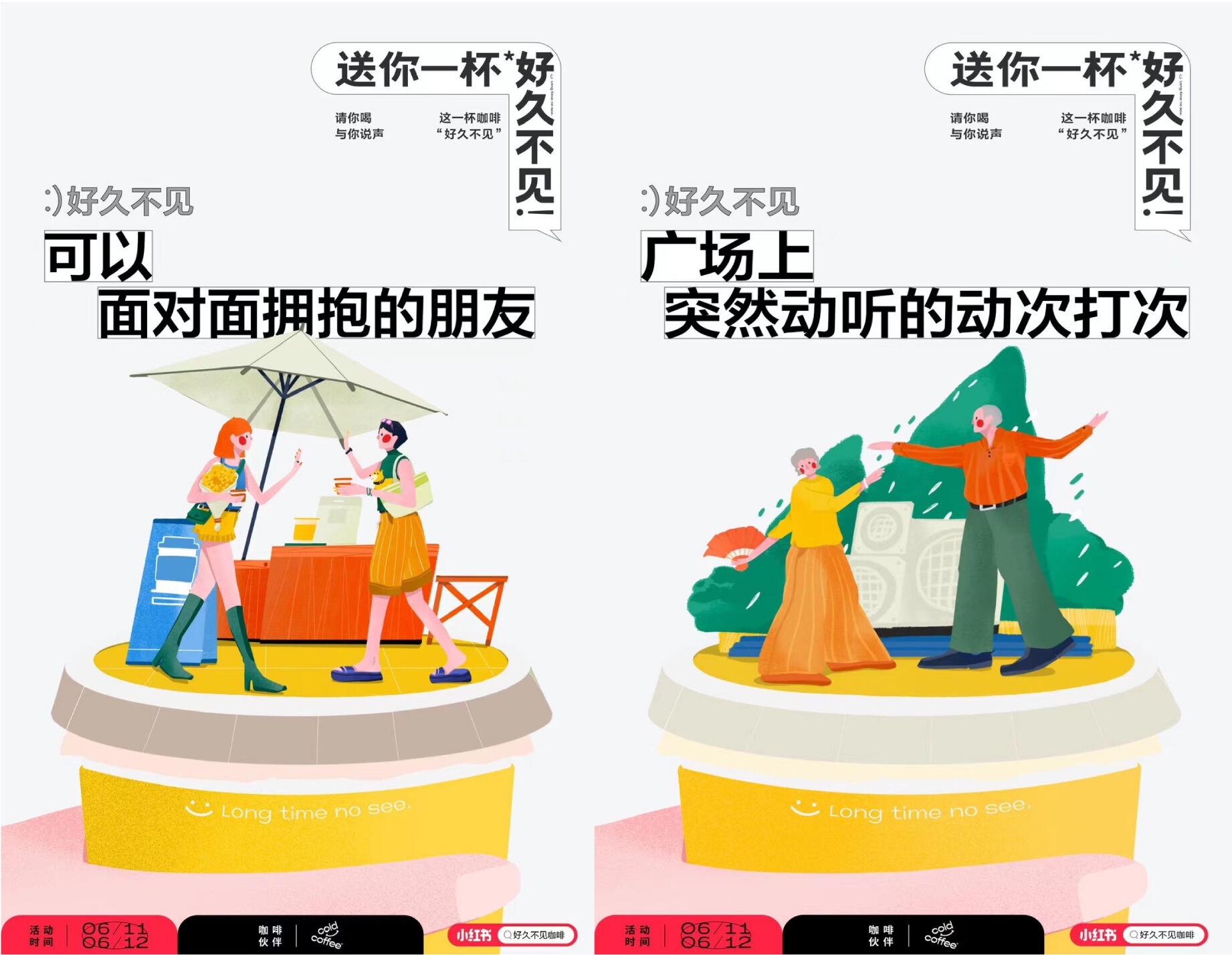 广告人干货库 广告人干货库