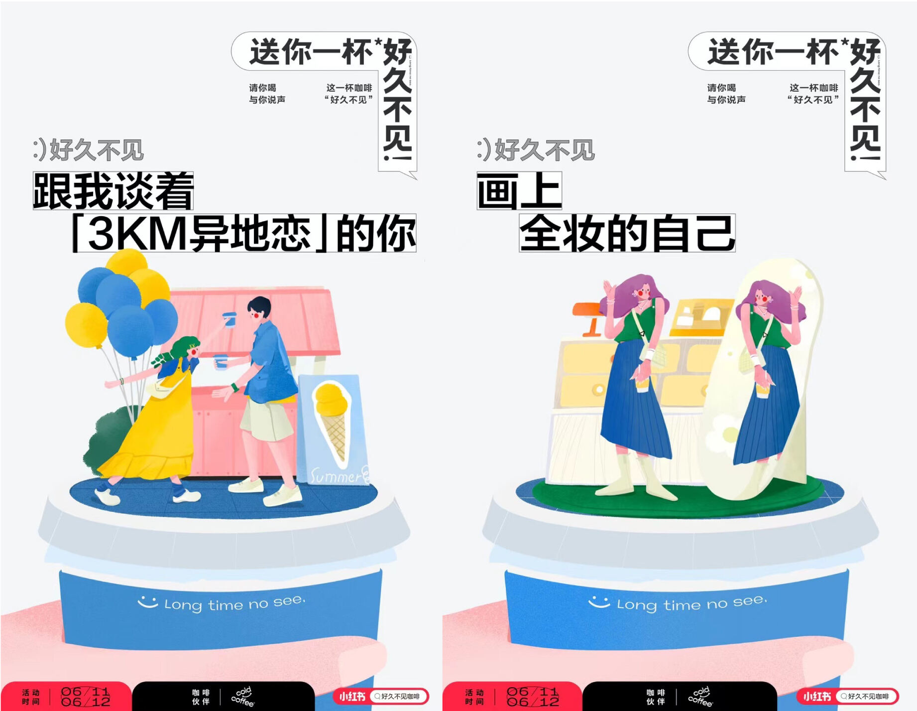 广告人干货库 广告人干货库