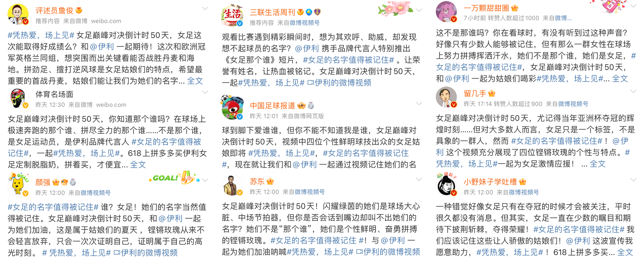 广告人干货库 广告人干货库