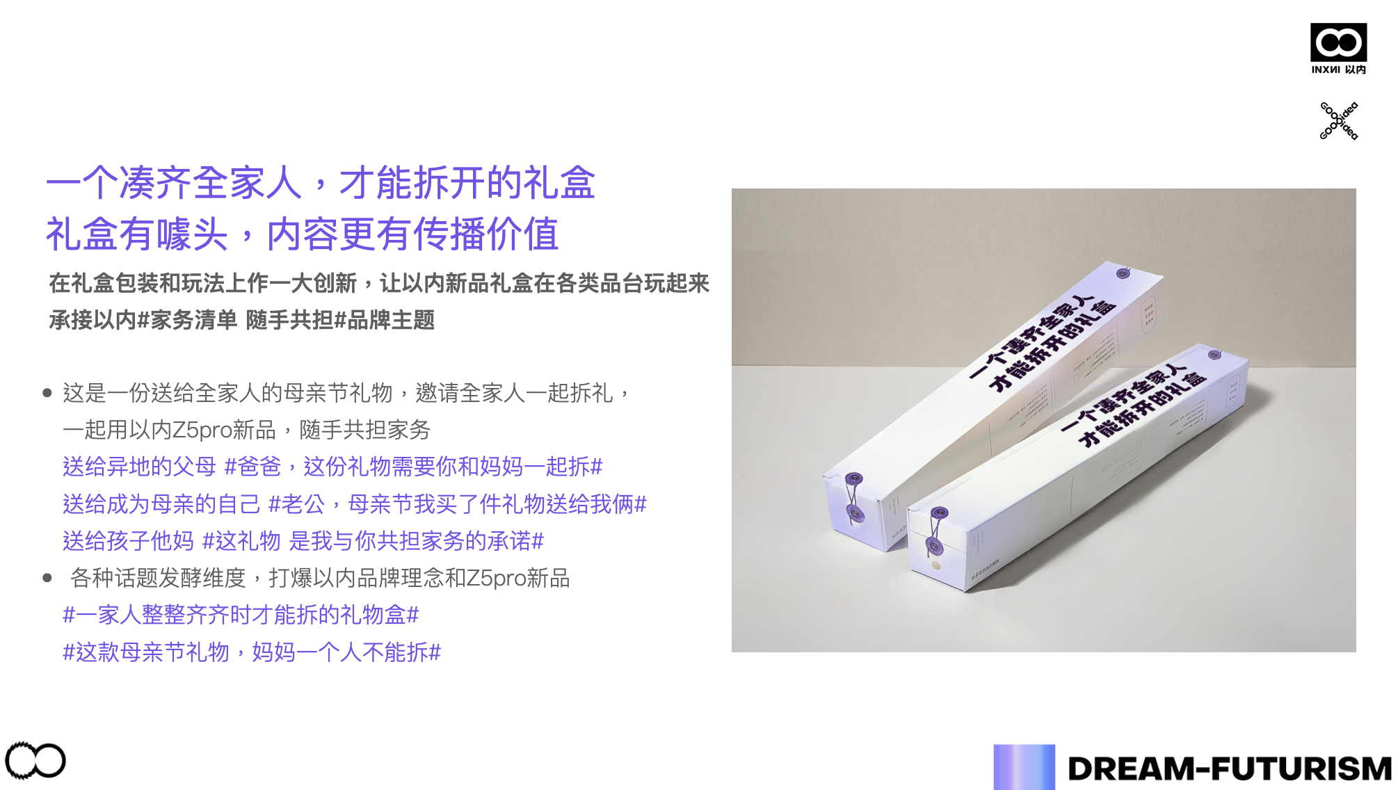 广告人干货库 广告人干货库