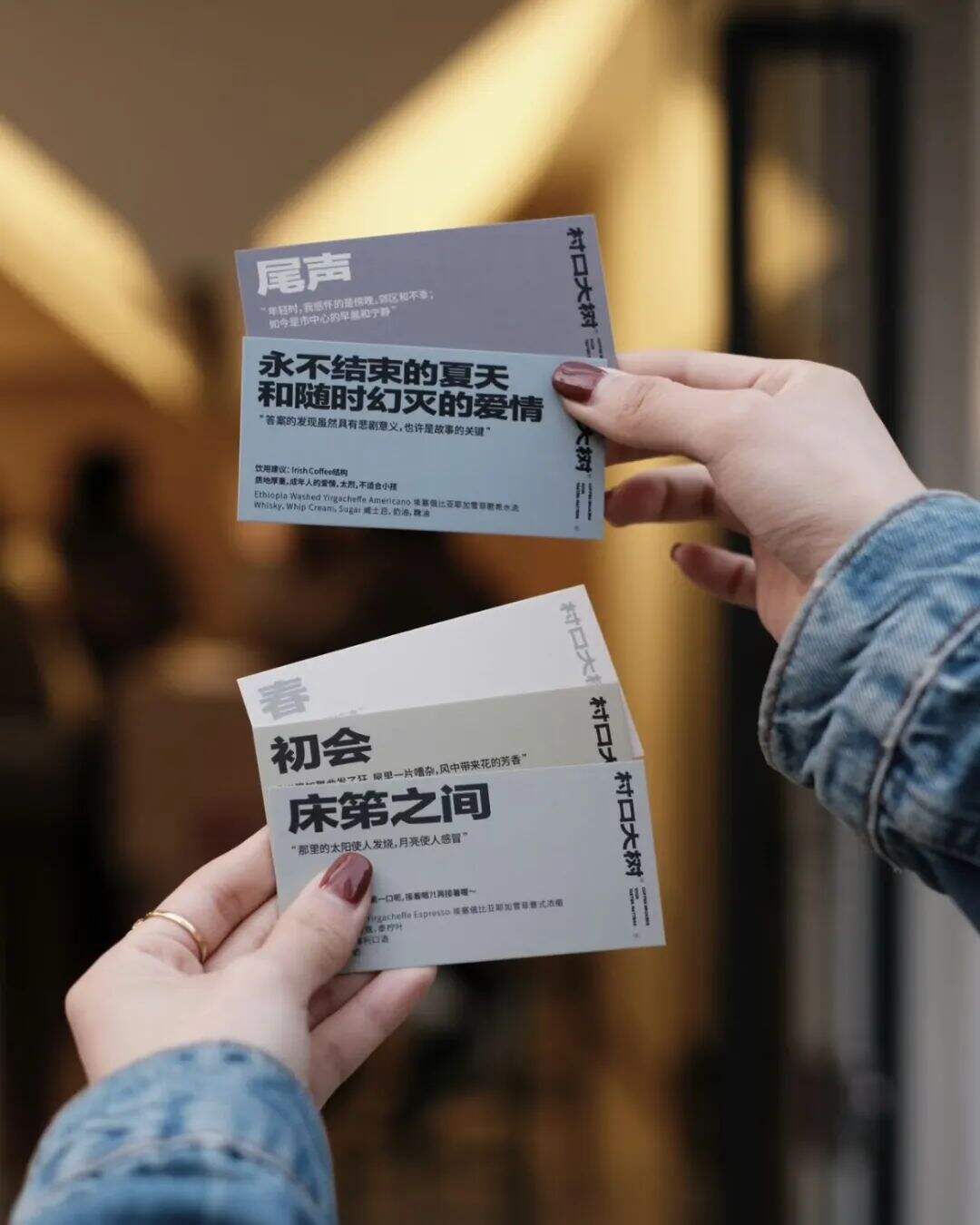 广告人干货库 这10家咖啡店,是胜加er私藏的灵感空间-广告人干货库