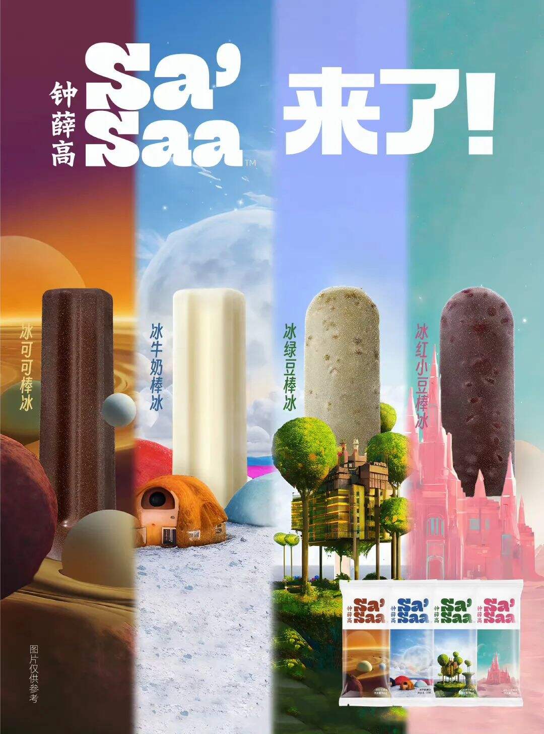 广告人干货库 广告人干货库