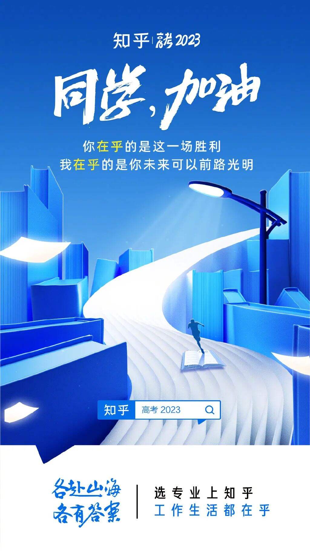 广告人干货库