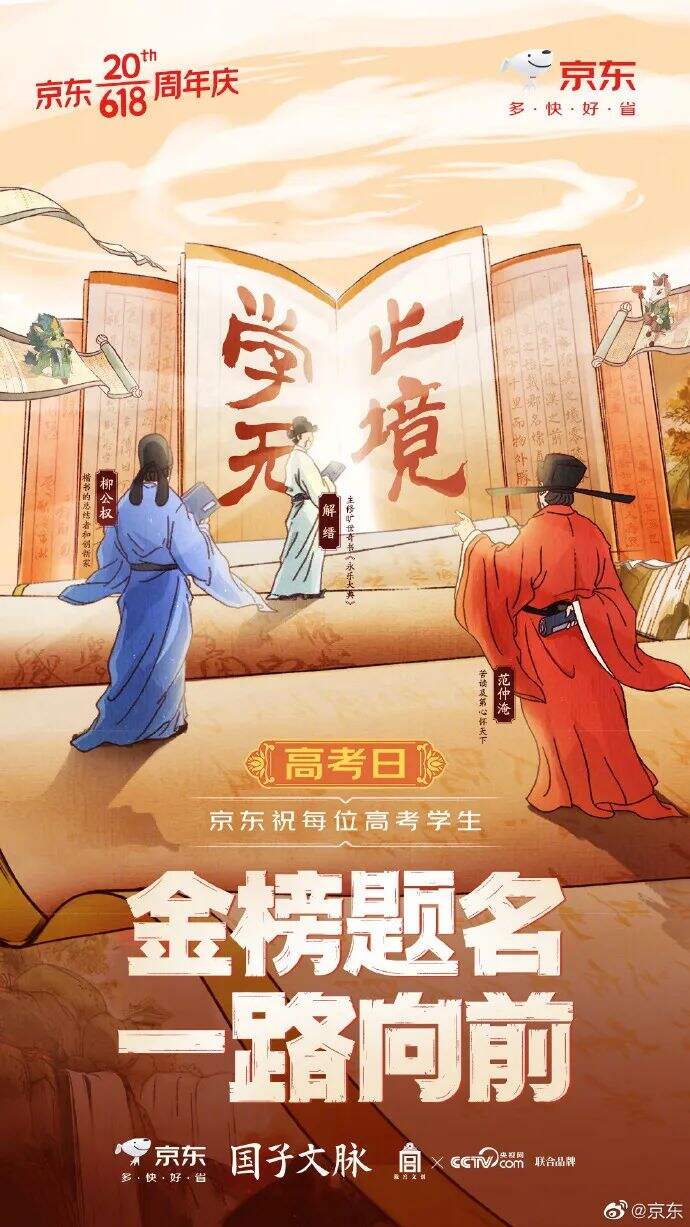 广告人干货库 广告人干货库