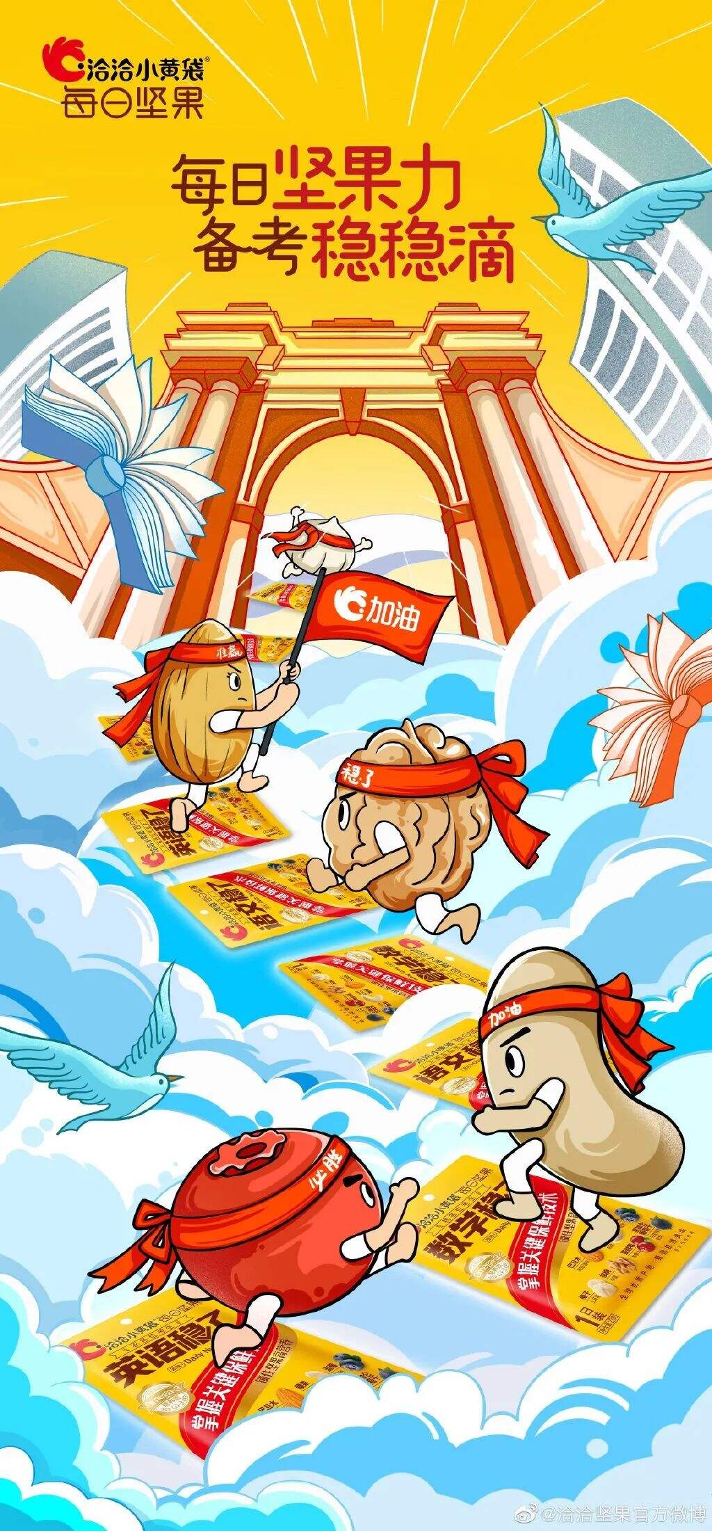 广告人干货库 广告人干货库