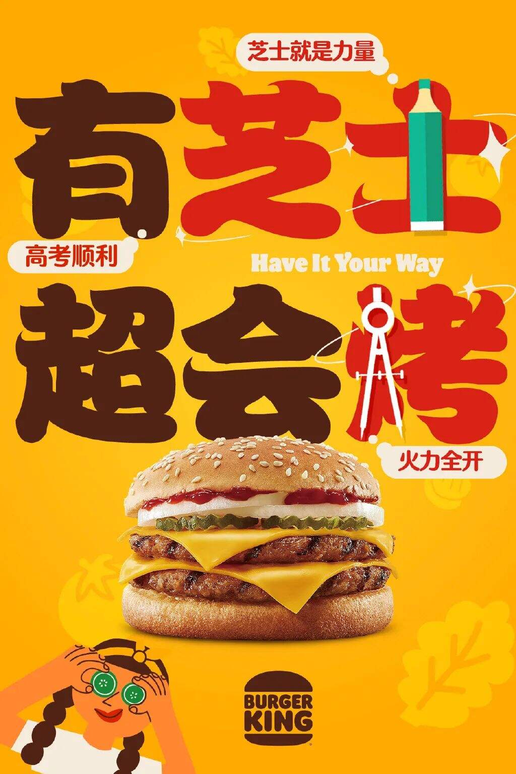 广告人干货库 广告人干货库