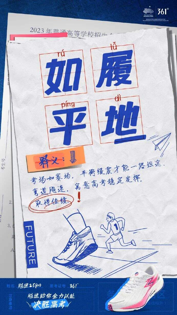广告人干货库 广告人干货库