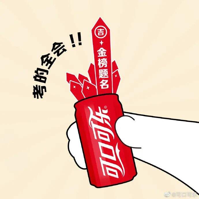广告人干货库 广告人干货库