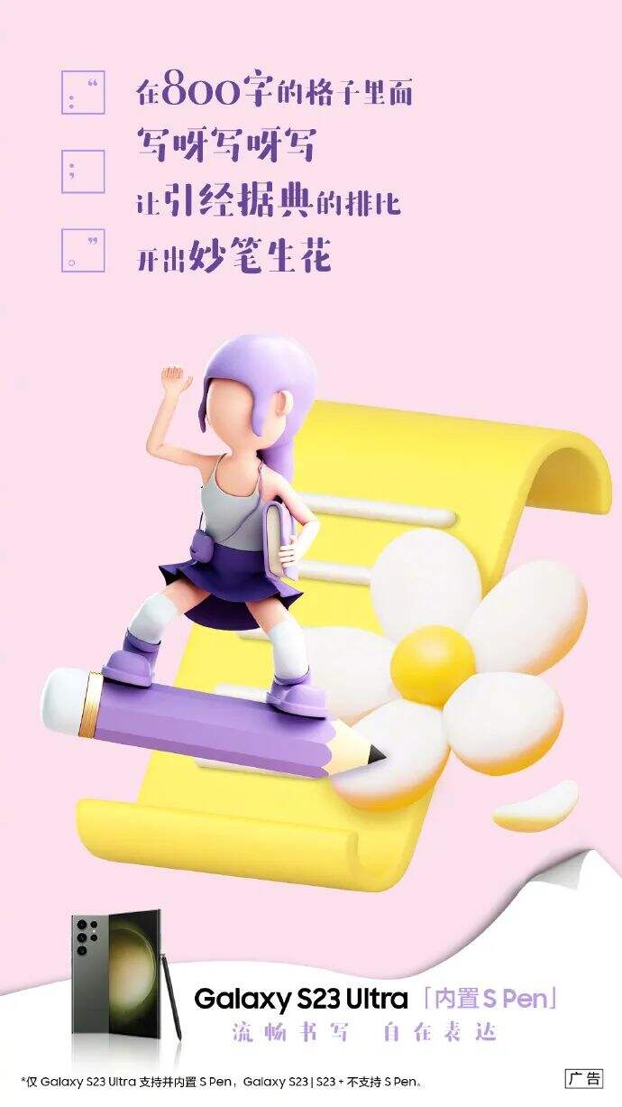 广告人干货库 广告人干货库