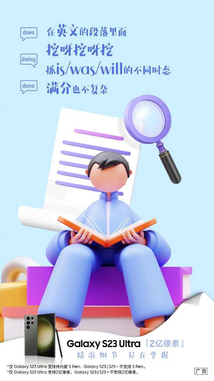 广告人干货库 广告人干货库