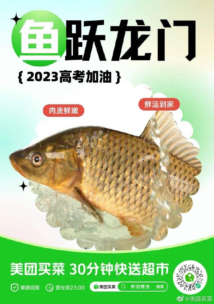 广告人干货库 广告人干货库