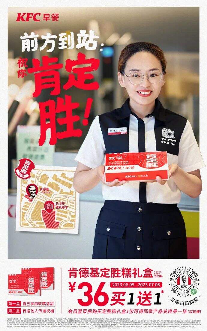 广告人干货库 广告人干货库