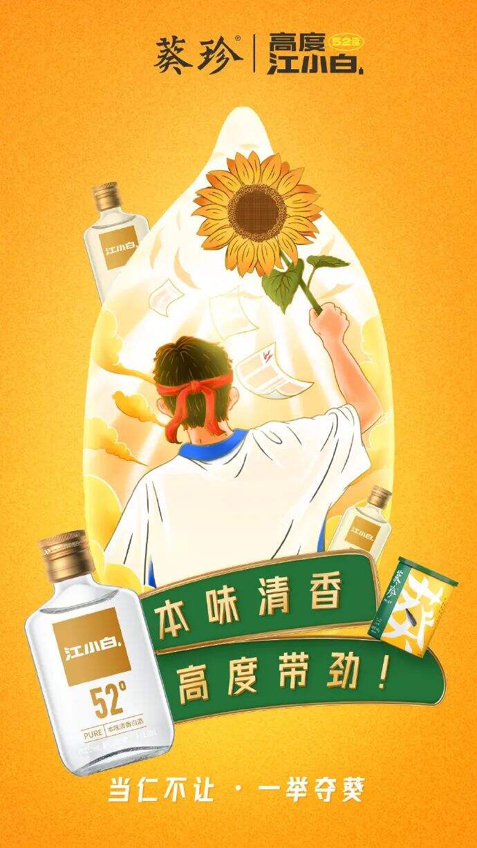 广告人干货库 广告人干货库