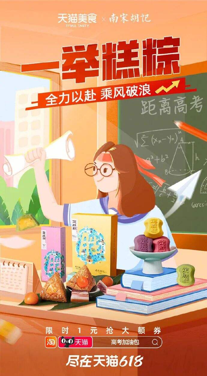 广告人干货库 广告人干货库