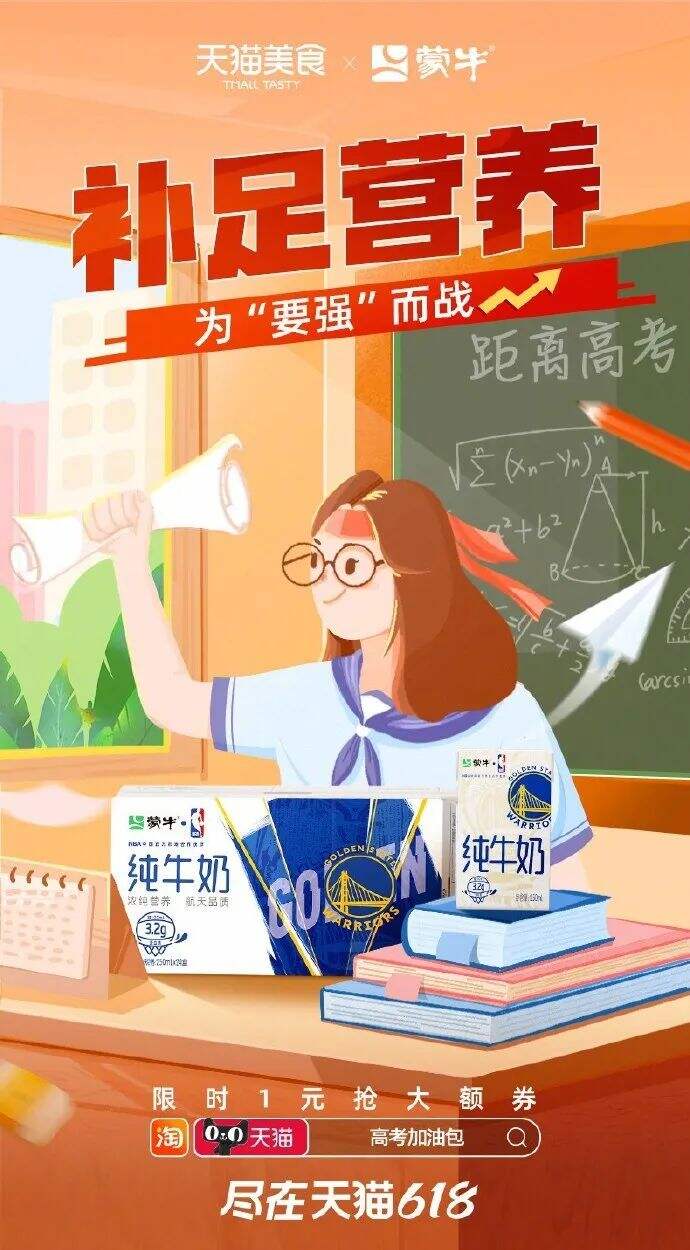 广告人干货库 广告人干货库